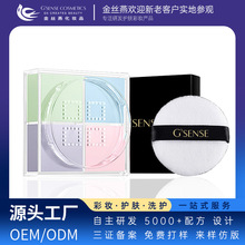 ��ɫɢ�۶��y�۷�ˮ��Ó�y�־ÿ�������Čm���۷�OEM�ӹ�����