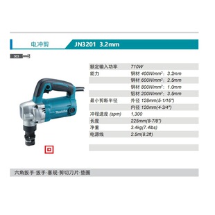 �ձ�ԭ�b�M������Makita늛_��JN3201