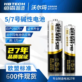 干电池;纽扣电池