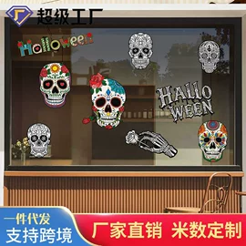 墙纸、壁纸;墙贴;玻璃贴
