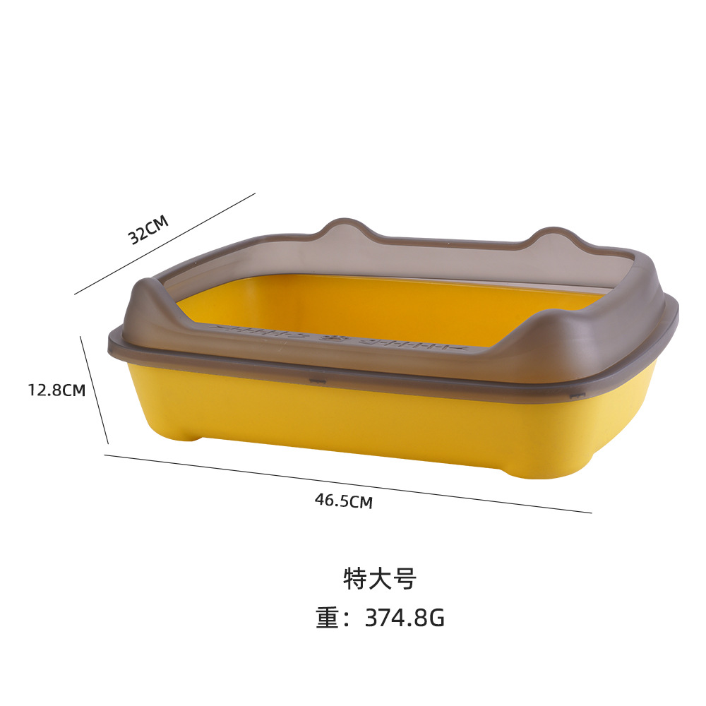 노란색(특대형 + 고양이 쓰레기 국자)