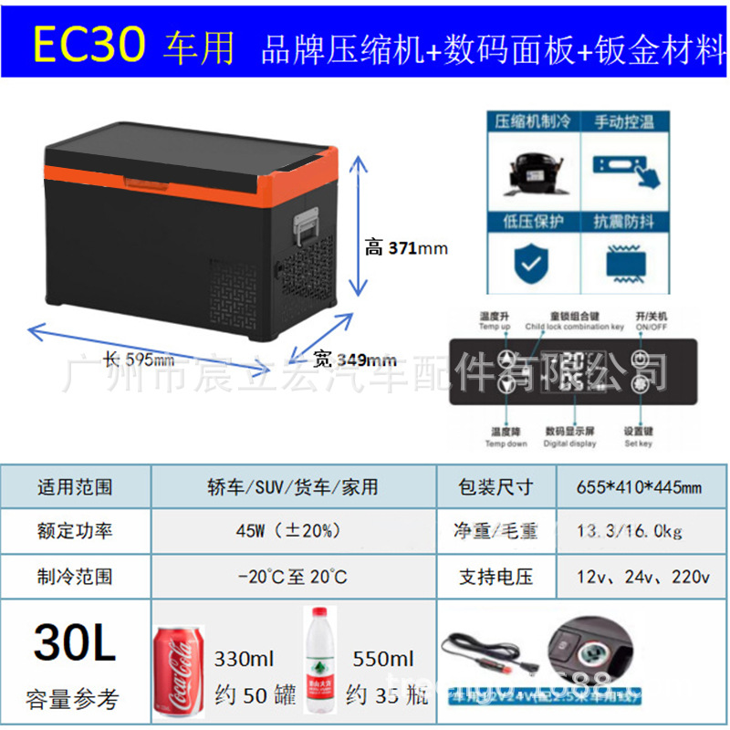 Treeligo nuevo compresor 30L para automóvil refrigerador para el hogar congelador de viaje refrigerado congelador refrigerador para automóvil