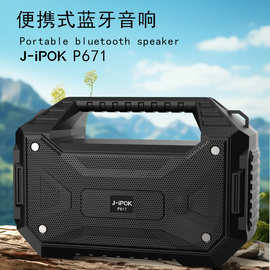 P617跨境蓝牙J-ipok太阳能板户外便携式手提蓝牙音箱收音机厂家供