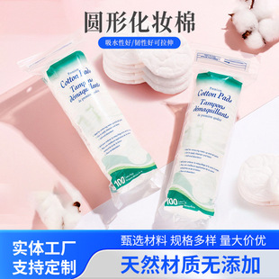 �A����Ƭһ���ԉ���Ó֬�޻��y��100Ƭ���bʡˮ�H�w���yж�y��Ƭ