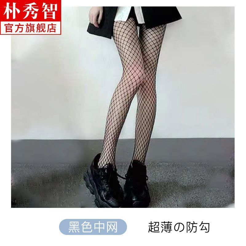 黑色丝袜女夏季超薄防勾丝日系甜美奶白色纯欲风jk白丝美腿连裤|undefined