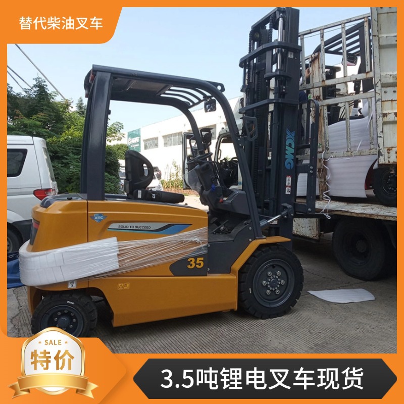 锂电叉车3.5吨四轮平衡重电动叉车徐工叉车降价优惠数量有限