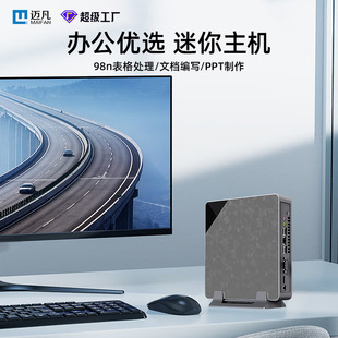 广东迈凡科  技有限公司