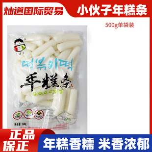 С�������l500g �nʽ�������l ���ʳ��ը����n����������