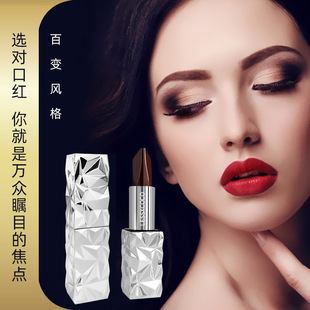 Hot black diamond rose two-sided three-color lipstick matte beauty non-stick lipstick cheap spot wholesale