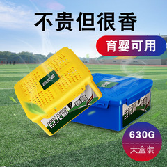 Car perfume solid aromatherapy ornaments balm box car perfume balm light fragrance car aromatherapy ornaments 630g