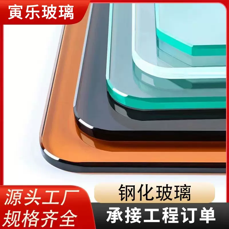 玻璃厂钢化玻璃双层中空夹胶玻璃大楼酒店家具工程白玻璃高透明