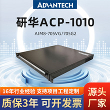 ���AACP-10101U�������C̨ʽ���C���IӋ��CAIMB-705VG/G2����