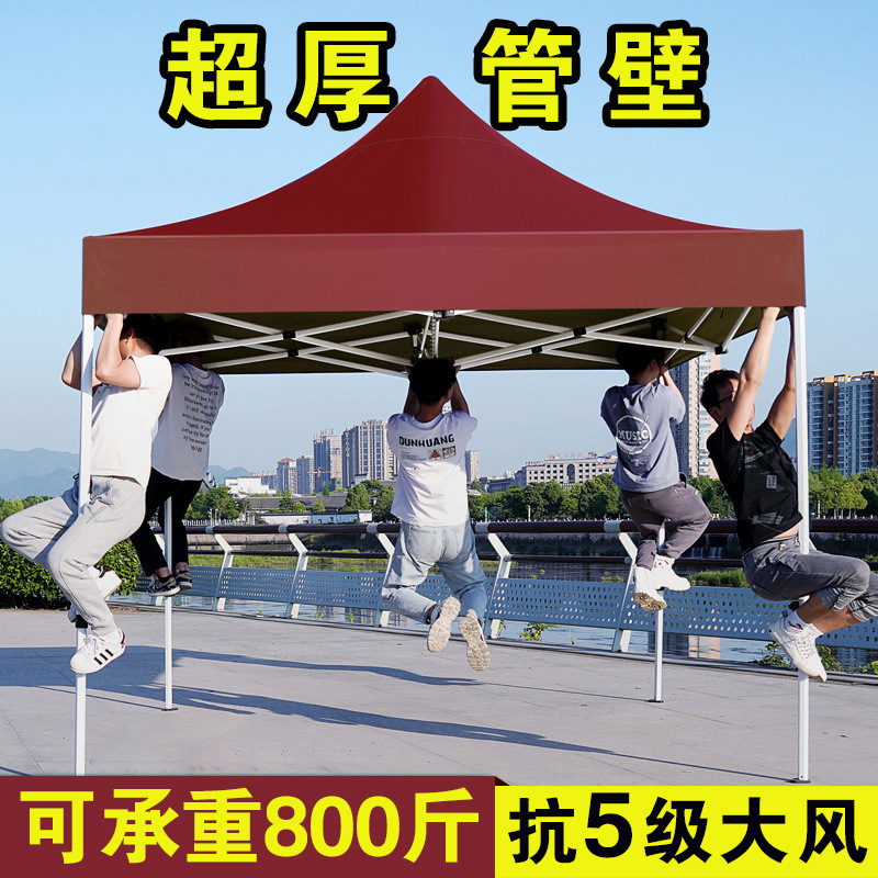四脚遮阳帐篷折叠伸缩式防水棚子四角大伞夜市摆摊雨棚加厚防雨遮