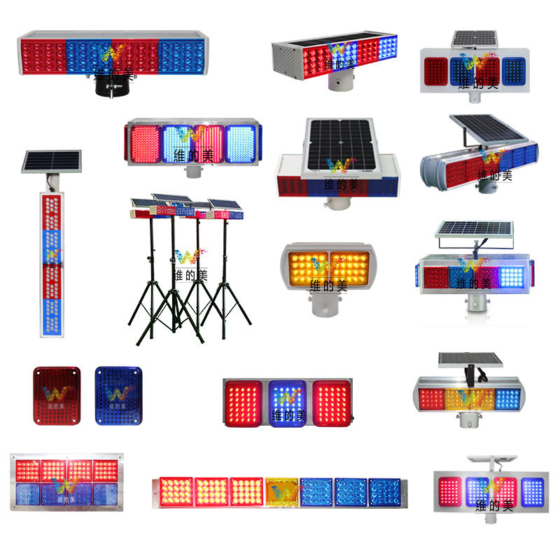 Fabricantes de Shenzhen rojo y azul lámpara de alarma de seguridad LED lámpara de advertencia larga autopista lámpara de alarma solar
