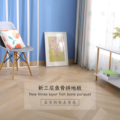 three layers oak Log multi-storey solid wood reunite with Wood floor 15mm Floor heating household Herringbone Parquet Fishbone