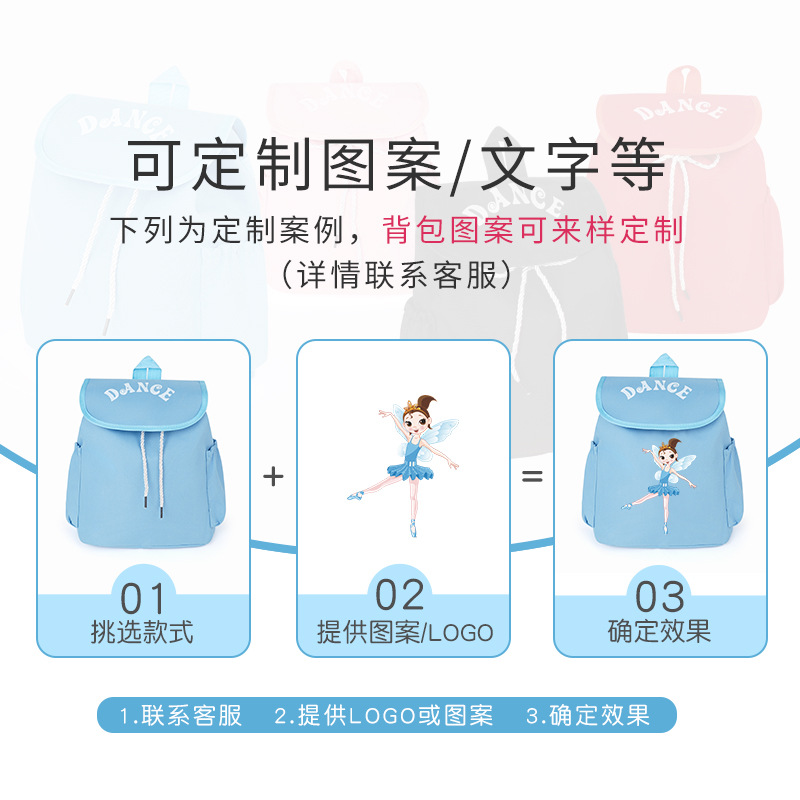 Nueva bolsa de baile para niños, mochila de baile de ballet, mochila de baile de gran capacidad, clase de entrenamiento de baile, logotipo impreso