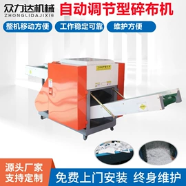 其他行业专用;棉麻毛初加工;纺织辅助设备