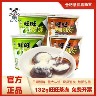 �����u�L��132g���ζ�M��Ͱ�b�������Ѓ�ͯ��ʳ�u�u���uһ�u����