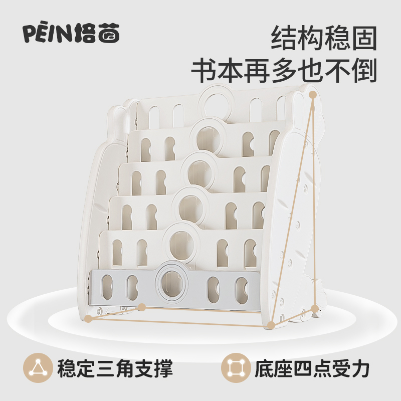 培茵儿童书纳二合一体宝宝家用绘本落地书本玩具置物|undefined