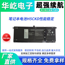 �����ڴ�����Խinspiron5402 5409 5401 5501 5502 5509���H5CKD