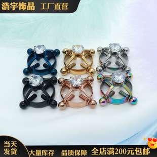 Factory wholesale Europe and the United States cross-border stainless steel zircon breast ring screw adjustment non-perforated nipple clip puncture jewelry