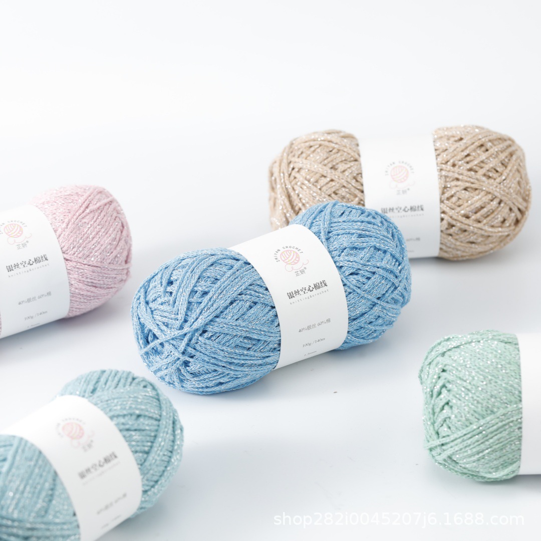 银丝空心棉线1.5mm手工编织diy包包钩针钩织韩国圆股亮闪银丝线