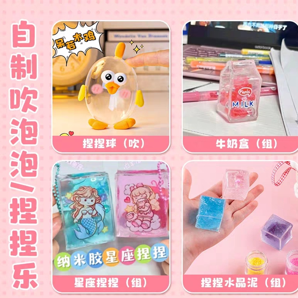 MTXX_MH20230209225150623