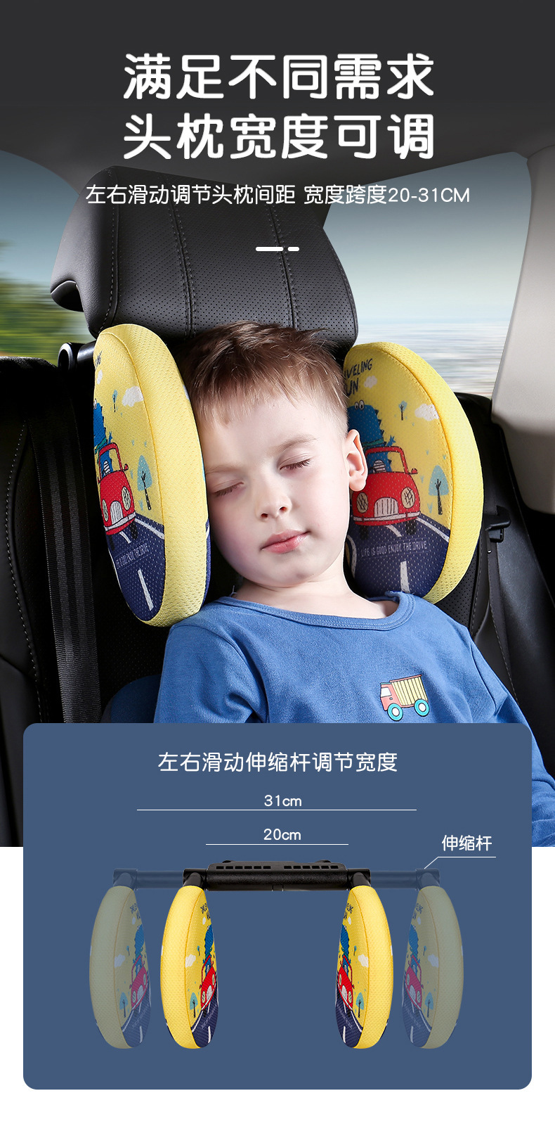 Car Accessories Children's Side Sleeping Headrest, Car Cartoon Headrest, Universal Side Sleeping Pillow, a Must-Have for National Day Trips