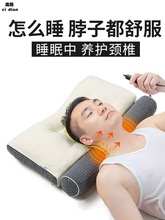 批發乳膠枕頭頸椎枕睡眠護頸枕助睡覺專用硬枕頭圓柱頸枕成人頸椎