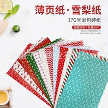 ��Ʒ�}�Q���bѩ�漈�Y���b�ɫ���b���Gɫѩ�漈���r������l