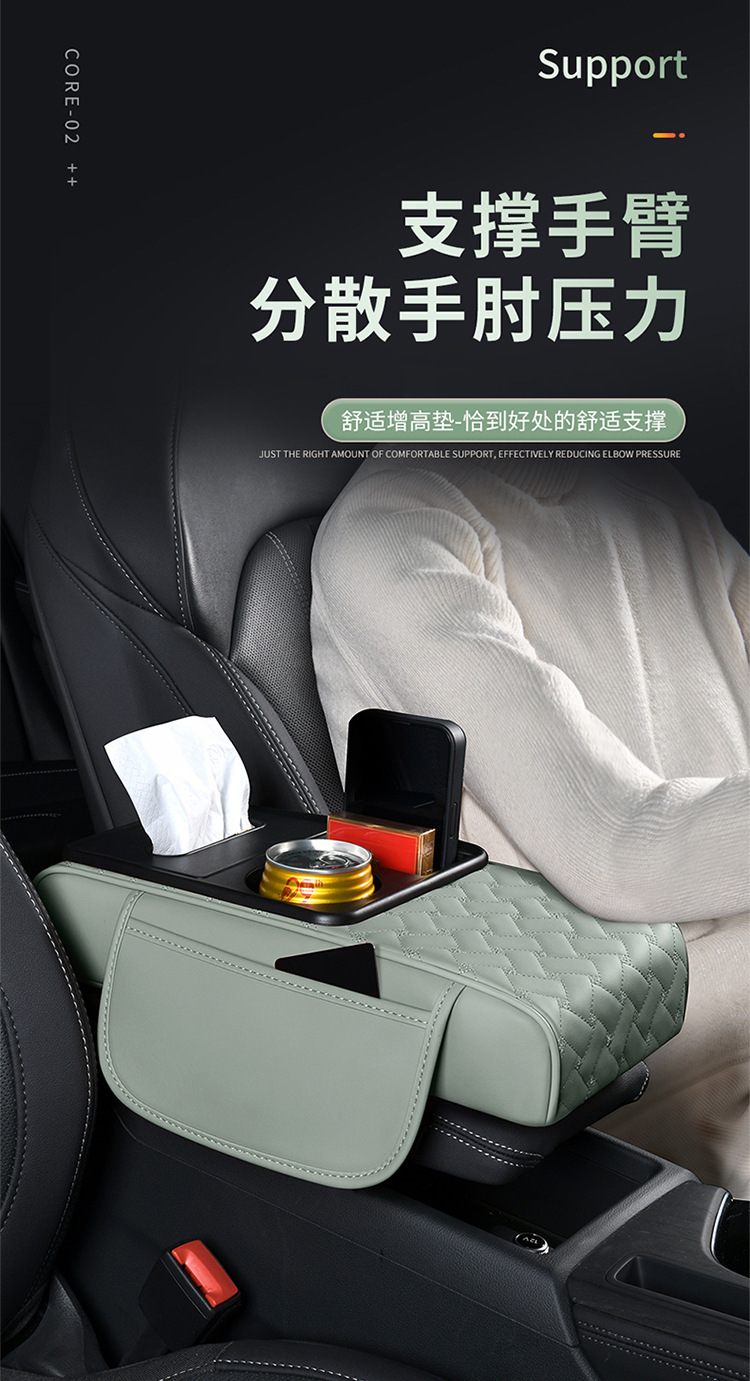 Five-In-One Car Armrest Box Pad, Multifunctional Central Armrest Booster Pad, Car Tissue Box, Tea Cup Holder, Storage Bag