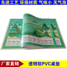 ܛ͸��PVC�՚v���|�k��������ˉ|�D���Α��I�P�|�V����ˉ|���l