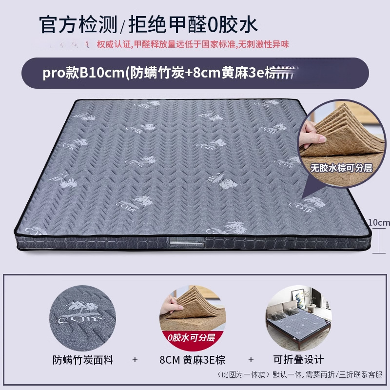 棕垫天然椰棕床垫儿童硬棕榈家用1.35厚薄1.8m1.5米1.2可折叠|undefined