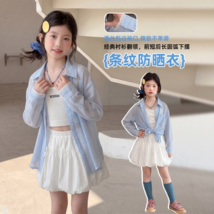Ůͯ���ױ��ͯ�����r��2026�ļ��¿�Ů����ͯ�p��͸�����b����
