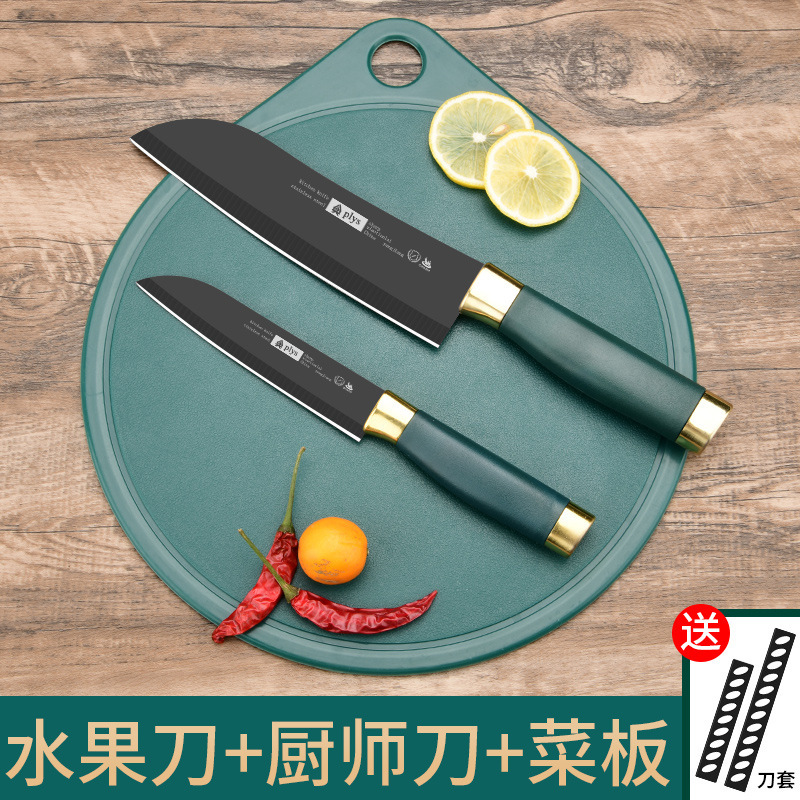 Cuchillo de fruta doméstico tablero de mesa planador de melón conjunto de cuchillo de cocina tablero de cocina 2 - en - 1 combinación de cuchillo de alimentos suplementarios para bebés