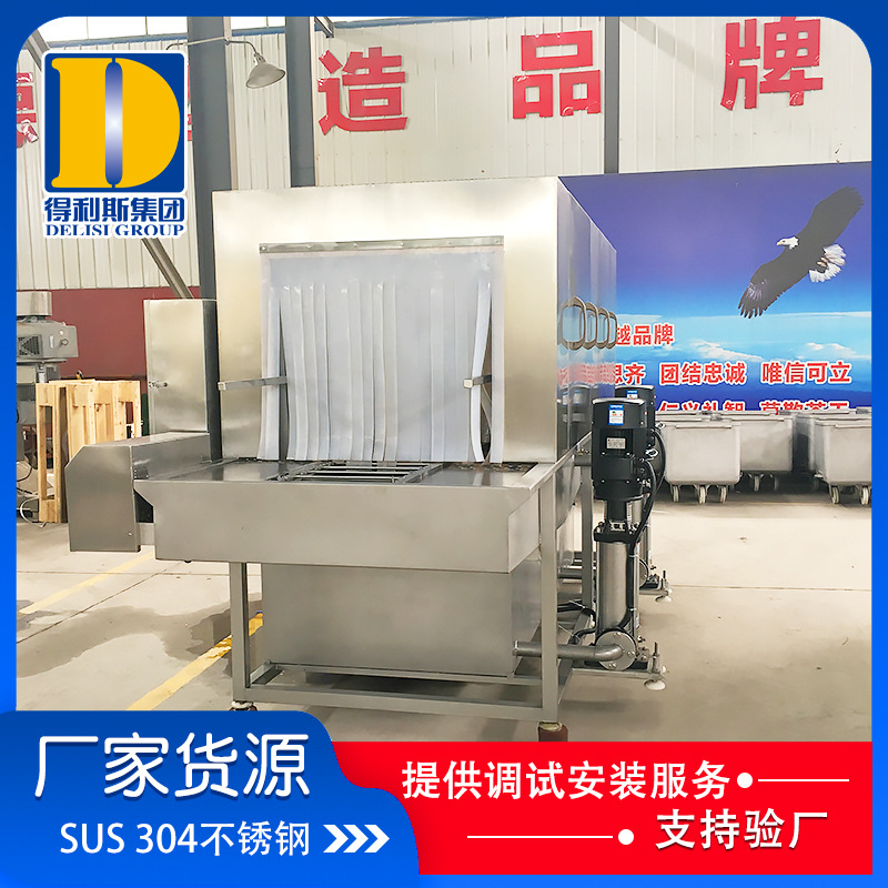 商用不锈钢托盘清洗设备  隧道式可移动洗筐机 蘑菇周转筐清洗机