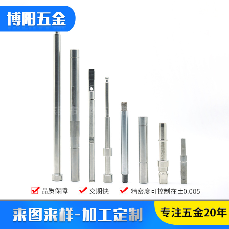 不锈钢自动车床加工配件 铁轴BY00064 防锈耐磨轮椅零件不锈钢