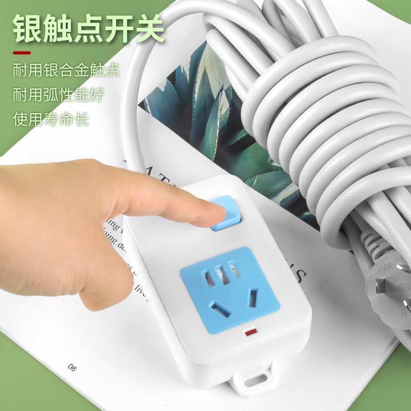 4000瓦大功率16A空调插座电磁炉取暖器热水器插板接线板一件代发