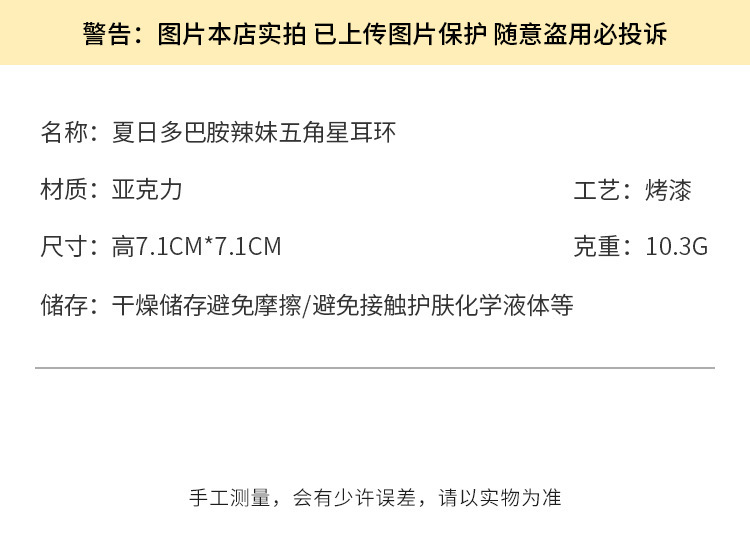 详情-1