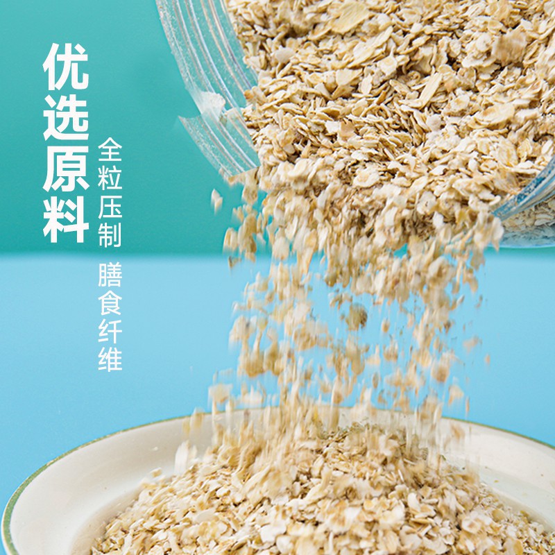 店主のそば混合シリアル1000グラムの缶詰朝食代食を楽しみにしています。