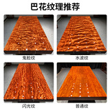 Большая доска из массива дерева Bahua, чайный столик, журнальный чайный столик, чайная доска, стол босса, мебель из красного дерева, палисандр, прямая продажа с фабрики