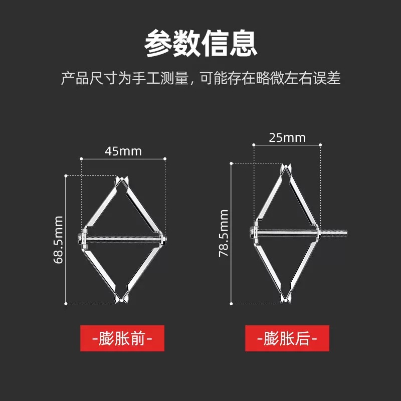 소켓 확장 나사 확장 플러그 스위치 고정 패널 버클 소켓 나사 라오 왕 진