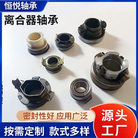 深沟球轴承;轴承;圆柱滚子轴承