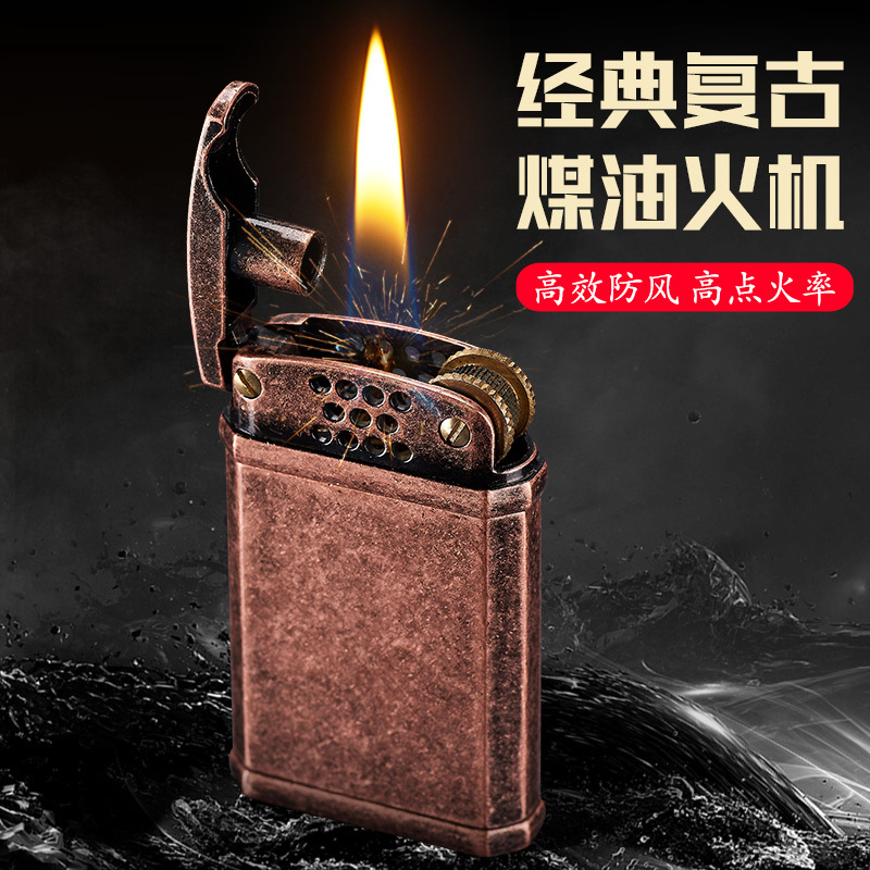 煤油打火机一键点火透明油仓气箱金属滚花机身打火机煤油火机