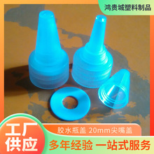 ϸ ˮƿ 20mm 20緢ˮ 100mlīˮƿ