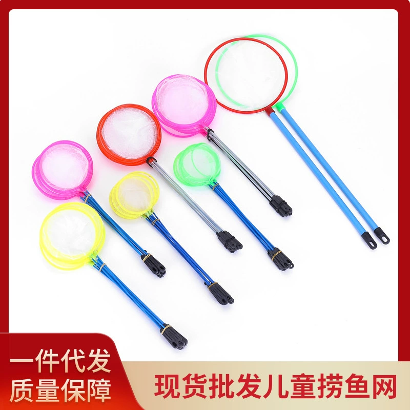 Прямые поставки с фабрики, аквариум, небольшая рыболовная сеть, Детская рыболовная сеть, многофункциональная рыболовная сеть, в наличии, оптовая продажа