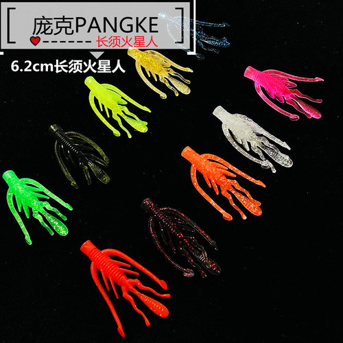 Floating shrimp 6.5/7.5cm curly tail maggot 6.0cm screw T tail 6.0cm lead head upside down fishing soft bait fake bait lure