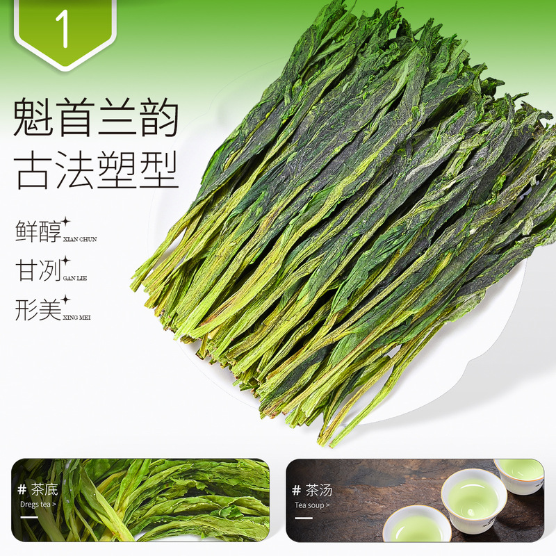绿茶2025新茶太平布尖猴魁茶叶特级手工捏尖兰花香散装批发雨前茶|undefined