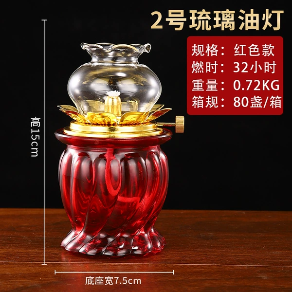 No. 2 Glazed Oil Lamp/Red Style/Cup