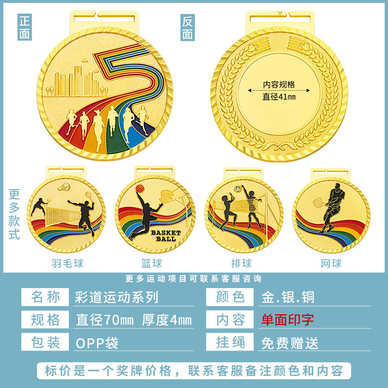 Medalla Conmemorativa Deportiva de Aleación de Zinc Personalizable Chapado en Oro image 9